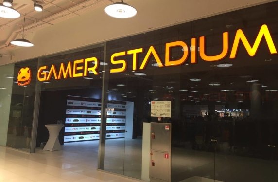В Москве скоро откроется киберспортивный стадион GamerStadium - Изображение 1 В Москве скоро откроется киберспортивный стадион GamerStadium - Изображение 1