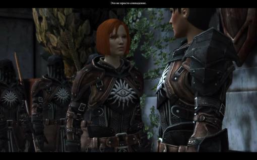 Прохождение Dragon Age 2. Десятилетие в Киркволле - Изображение 30 Прохождение Dragon Age 2. Десятилетие в Киркволле - Изображение 30