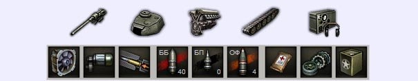 World of Tanks - обзор основных игровых моментов . - Изображение 3 World of Tanks - обзор основных игровых моментов . - Изображение 3