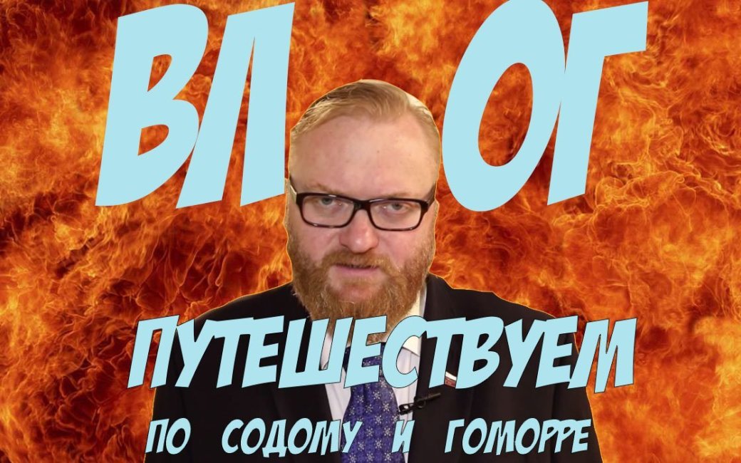 Как Интернет отреагировал на выступление Саши Спилберг в Госдуме. - Изображение 3 Как Интернет отреагировал на выступление Саши Спилберг в Госдуме. - Изображение 3