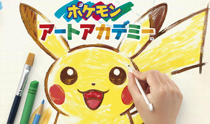 Nintendo научит рисовать покемонов в новой игре для 3DS
- Изображение 1 Nintendo научит рисовать покемонов в новой игре для 3DS
- Изображение 1