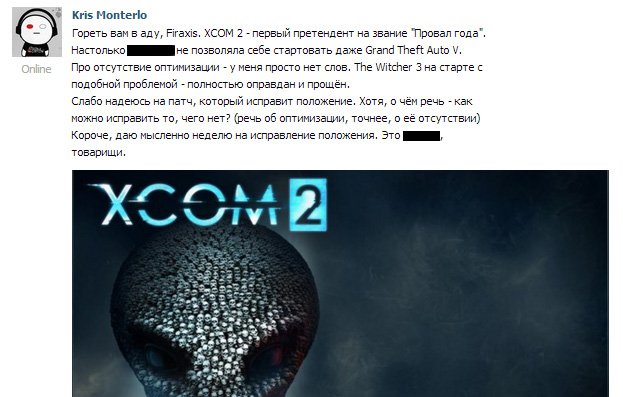 Российские игроки в бешенстве от XCOM 2 - Изображение 2 Российские игроки в бешенстве от XCOM 2 - Изображение 2
