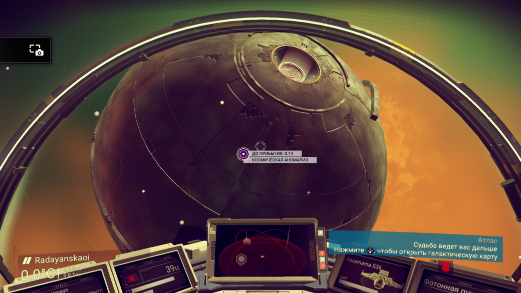 Где взять гипердвигатель и как торговать в No Man's Sky - Изображение 9 Где взять гипердвигатель и как торговать в No Man's Sky - Изображение 9