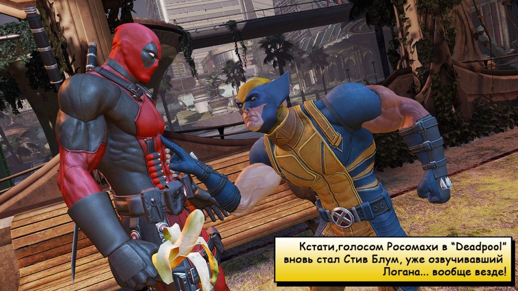 Обзор Deadpool - Мексиканский фастфуд - Изображение 2 Обзор Deadpool - Мексиканский фастфуд - Изображение 2