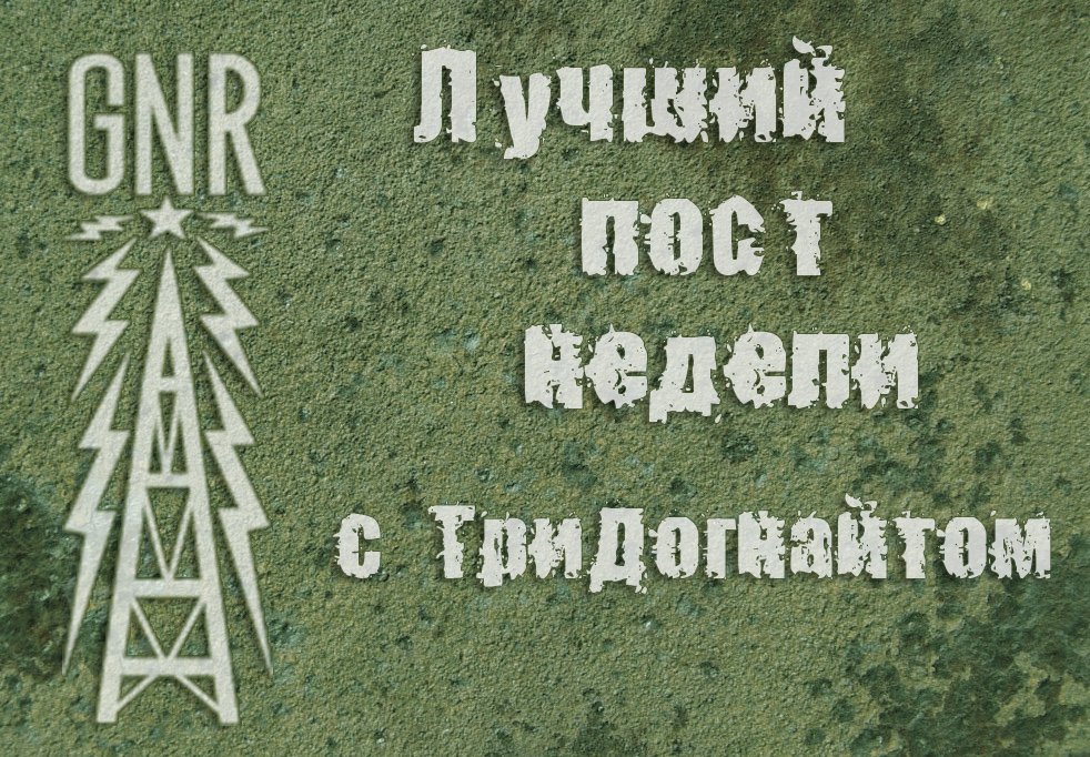 Лучший пост недели. Брамин со вкусом старой Америки - Изображение 1 Лучший пост недели. Брамин со вкусом старой Америки - Изображение 1
