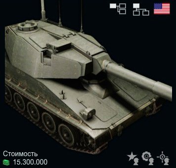 «Armored Warfare: Проект Армата». - Изображение 10 «Armored Warfare: Проект Армата». - Изображение 10