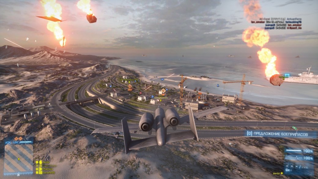 Рецензия на Battlefield 3 - Изображение 4 Рецензия на Battlefield 3 - Изображение 4