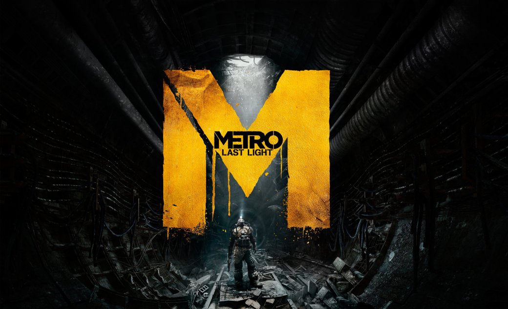 Metro: Last Light. Луч надежды. - Изображение 1 Metro: Last Light. Луч надежды. - Изображение 1