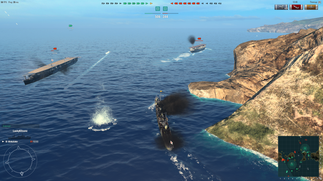 World of Warships. О кораблях глазами новичка - Изображение 6 World of Warships. О кораблях глазами новичка - Изображение 6
