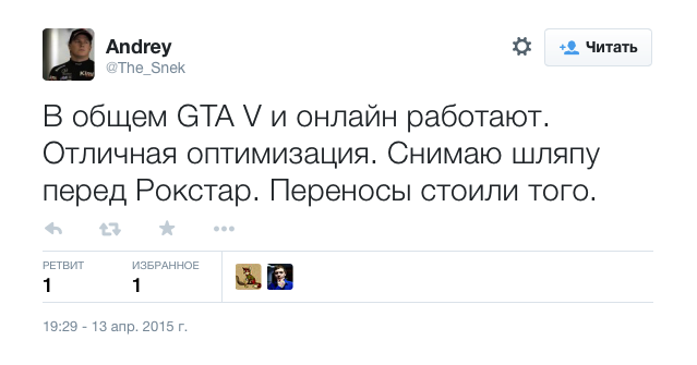 Интернет горит: вышла GTA 5 на PC - Изображение 15 Интернет горит: вышла GTA 5 на PC - Изображение 15