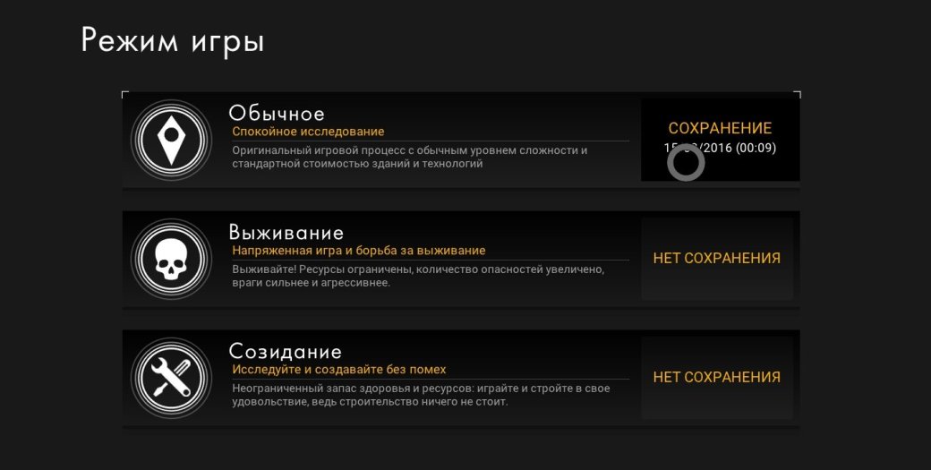 Стоит ли возвращаться в No Man's Sky после Foundation Update - Изображение 3 Стоит ли возвращаться в No Man's Sky после Foundation Update - Изображение 3