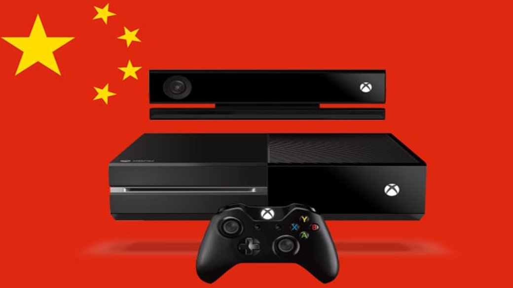 Китайский опыт: геоблокировка на PlayStation 4 и Xbox One. - Изображение 3 Китайский опыт: геоблокировка на PlayStation 4 и Xbox One. - Изображение 3
