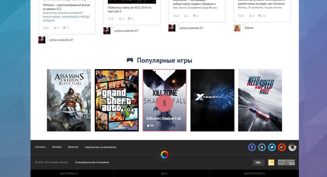 Нет критиканству! Да диалогу! - Изображение 10 Нет критиканству! Да диалогу! - Изображение 10