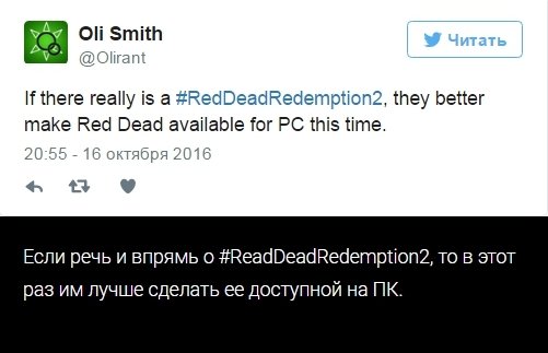 Как интернет высмеял тизер Rockstar - Изображение 10 Как интернет высмеял тизер Rockstar - Изображение 10