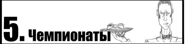 Путь задрота. Создаем коммьюнити. - Изображение 4 Путь задрота. Создаем коммьюнити. - Изображение 4