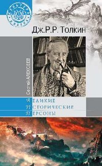 Картотека. Новинки книжного рынка. (11 - 24.08.2013г.). - Изображение 14 Картотека. Новинки книжного рынка. (11 - 24.08.2013г.). - Изображение 14