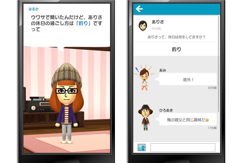 Miitomo — первая игра Nintendo для смартфонов — выйдет весной. - Изображение 3 Miitomo — первая игра Nintendo для смартфонов — выйдет весной. - Изображение 3