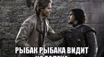 Лучшие шутки и мемы по 7 сезону «Игры престолов» [обновлено]. - Изображение 256