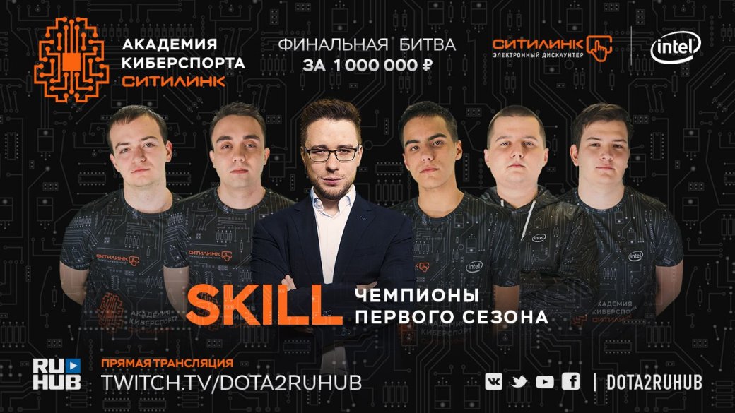 Финал первого реалити-шоу в киберспорте. Как это было. - Изображение 8 Финал первого реалити-шоу в киберспорте. Как это было. - Изображение 8