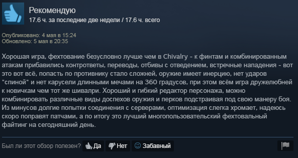 «Меня затыкал кинжалом инвалид без руки»: что игроки в Steam пишут про средневековый слэшер Mordhau | - Изображение 7