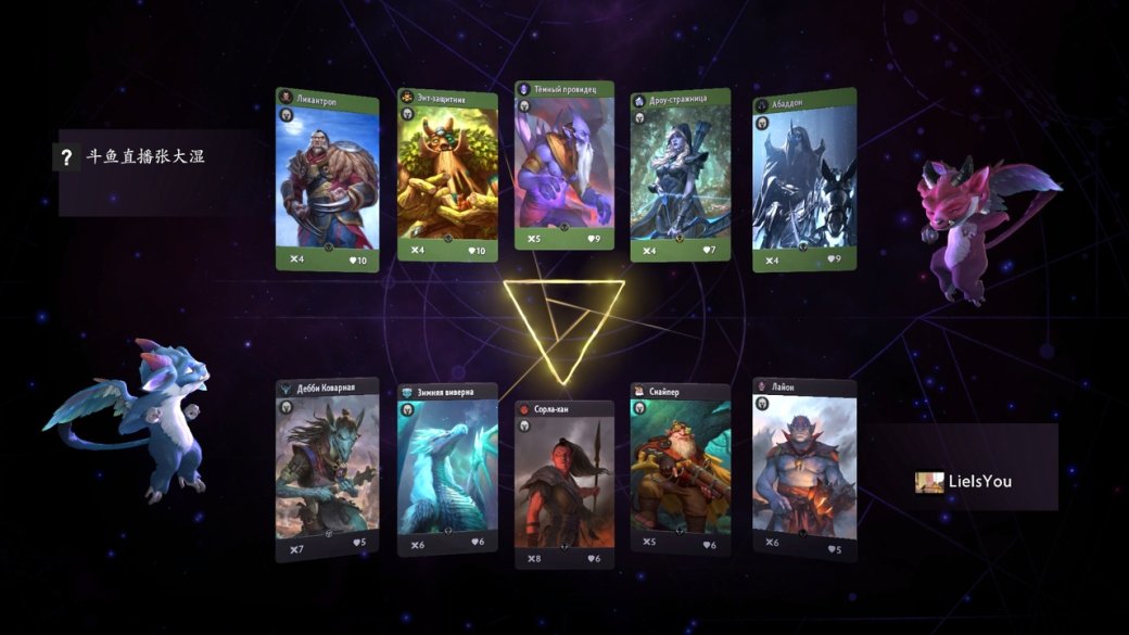 Рецензия на Artifact: The Dota Card Game | Канобу - Изображение 3 Рецензия на Artifact: The Dota Card Game | Канобу - Изображение 3