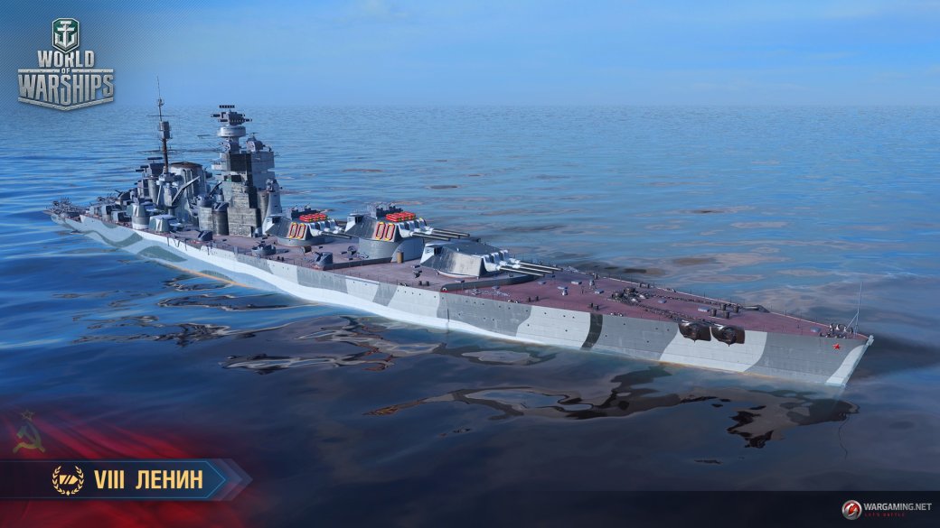 Годы ожидания закончились — в World of Warships появились советские линкоры | Канобу - Изображение 2 Годы ожидания закончились — в World of Warships появились советские линкоры | Канобу - Изображение 2