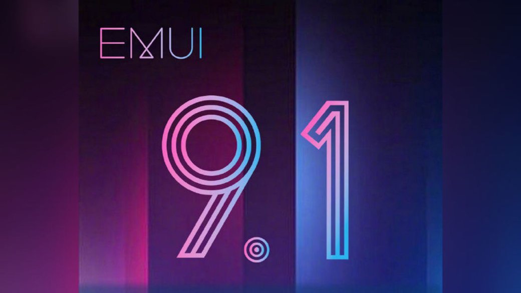 Обновление EMUI 9.1 получили еще девять смартфонов Huawei | SE7EN.ws - Изображение 2