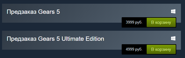 3999 рублей — столько для России стоил предзаказ Gears 5 в Steam. Цену наконец исправили