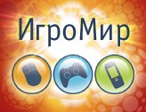 Билеты на ИгроМир. Конкурс | Канобу Билеты на ИгроМир. Конкурс | Канобу