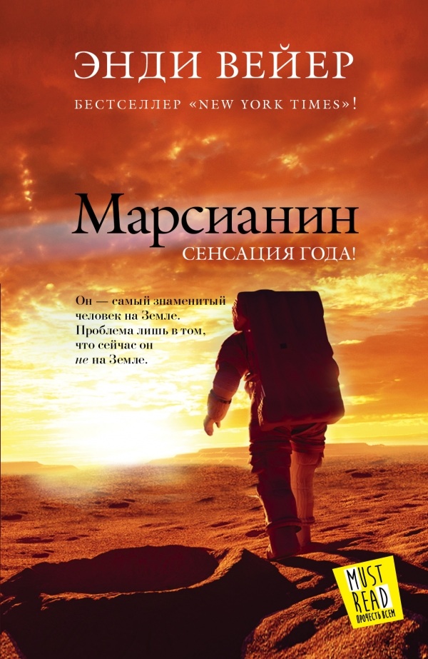 25 главных книг 2010-2019 | - Изображение 0