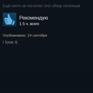 «Любишь курочку?»: отзывы в Steam активно нахваливают симулятор свиданий про KFC | - Изображение 16