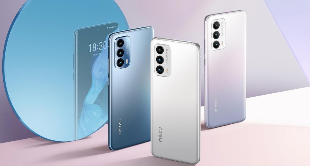 Представлены Meizu 18 и Meizu 18 Pro — яркие современные фотофлагманы | Канобу - Изображение 7735