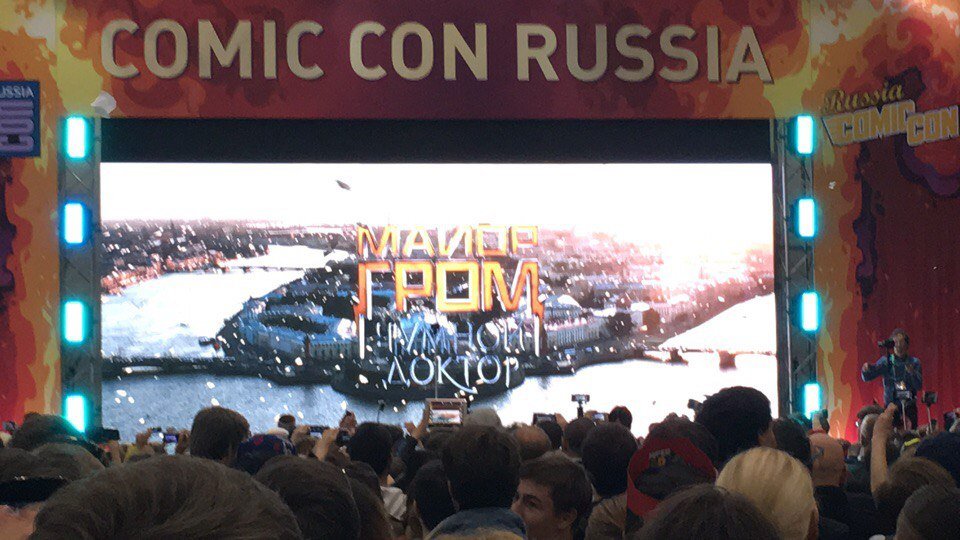 Презентация фильма «Майор Гром: Чумной доктор» на Comic Con Russia 2017. - Изображение 2