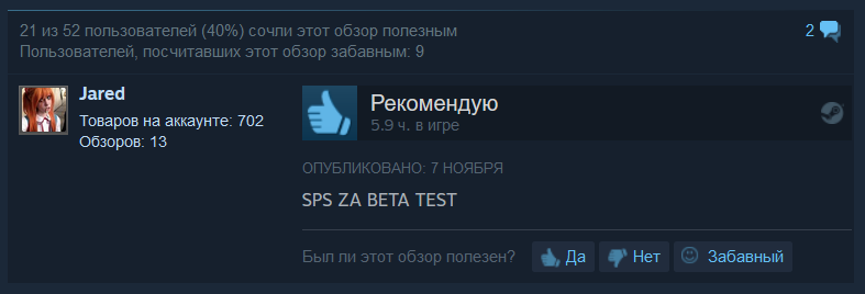 «Эдварды-руки-из-задницы»: первые отзывы игроков на Nioh в Steam. - Изображение 8